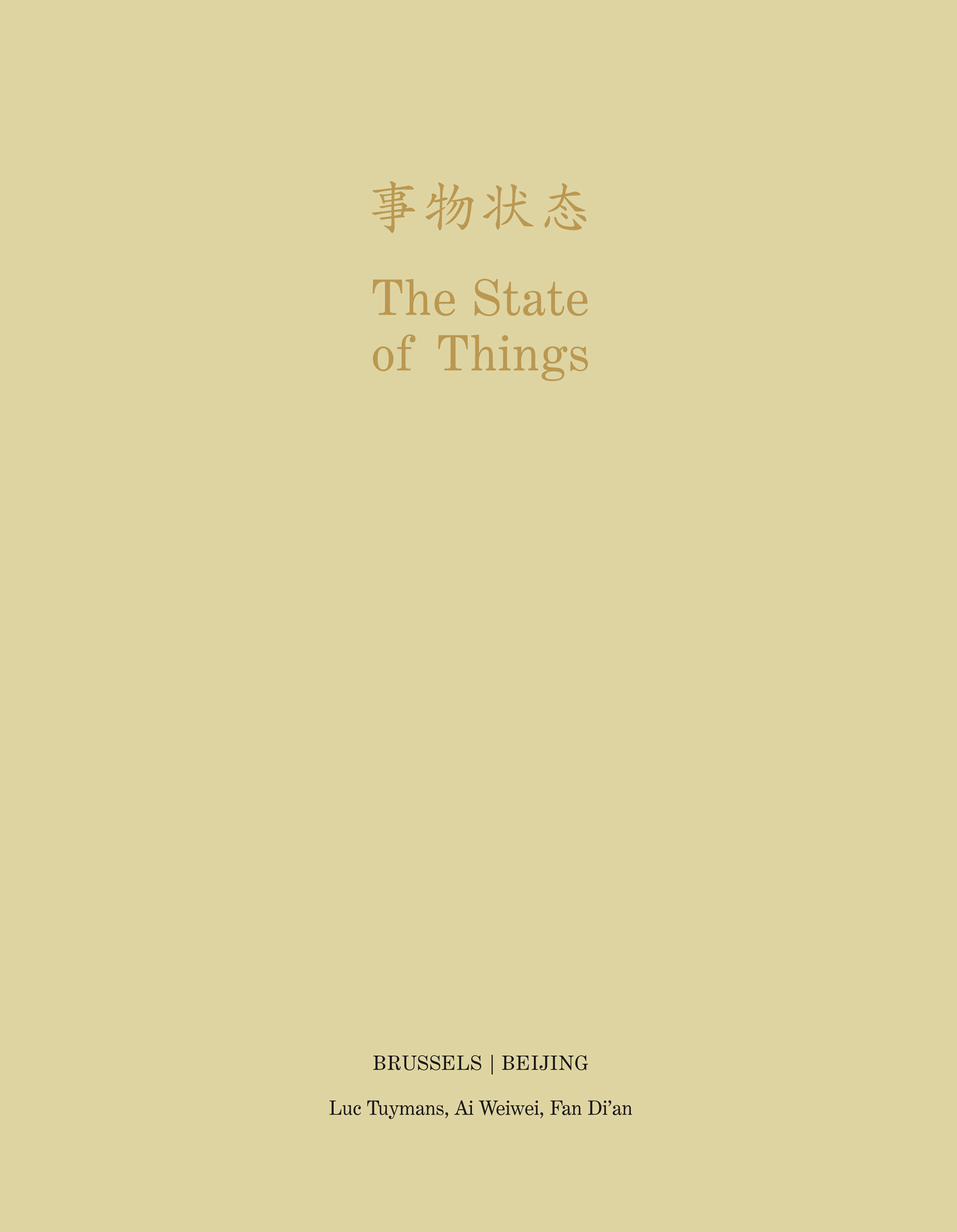 Is This The Breaking Point? Brussels Issues Blunt Warning To Beijing - g2nvfq6